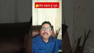 #Best of #Menhadi.Hasan #amazing #shorts #seo tips #tutorial #course #data #monetary
