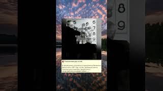 Интересное развлечение для гостей.