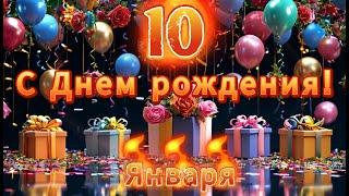 9 января 2025, C Днем Рождения тебя!!!Happy Birthday To You REMIX!!!  