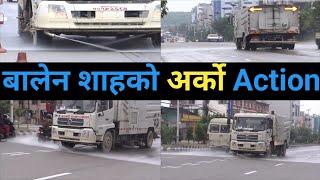 Kathmandu Streets Washing After Balen Action || Balen Shah