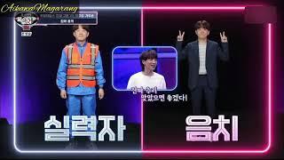 [ENGSUB] I Can See Your Voice 8 Ep.11 (Kim Soo Chang)