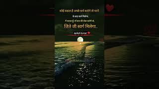 #maa #bapu #shayari #updesh #love #story #viralvideo #youtubeshorts 