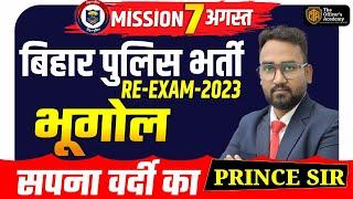 Bihar Police Geography Class | भारत का भूगोल  | Geography For Bihar Constable #biharpolice