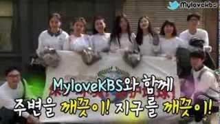 MyloveKBS중국웨이보어 환경보호 캠페인 ㅣ KBS방송