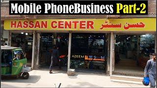 Hassan Centre, Hall Road, Lahore | Mobile Phone Business Part-2