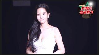 박민영 실물 후기(Park Minyoung's real life review.)