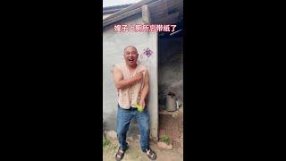 #快速成长计划 #影画演绎未来之星 #守村人 #逗乐夫妻666