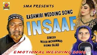 WEDDING SONG || INSAAF || NOOR MOHAMMAD BISMA SAJAD || KASHMIRI EMOTIONAL SONG