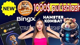 Hamster kombat  botida 1000$ pul ishlash.  Hamster kombat pul yechish.