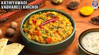 Kathiyawadi Vaghareli Khichdi | How to Make Khichdi at Home | Gujarati Khichdi Recipe | Chef Ruchi