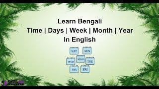 Learn Bengali Time Day Week Month Year Words Through English !!