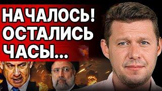 СРОЧНО! ЧАПЛЫГА БЬЁТ ТРЕВОГУ! Обратный отсчет НАЧАЛСЯ! САМОЛЁТ СУДНОГО ДНЯ ПОДНЯТ! ГОТОВЯТ МИНСК-3..