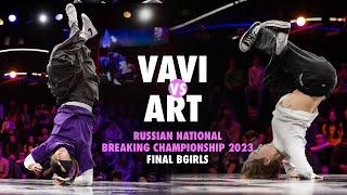 Art vs Vavi  FINAL BGIRLS 19+  Russian National Championships 2023