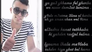 Adel Chitoula & Zaki Kouki Et Moh Papicho 2014 "خــلــوني نــعــيــش "