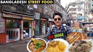 Old Dhaka Desi Food | Kolkata Kacchi Ghar Biryani | Haji Biryani Old Dhaka | Bangladesh Street Food