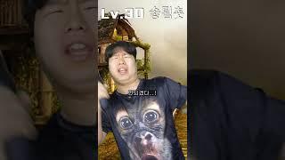 환장 RPG 새로운 무기 성능 테스트!