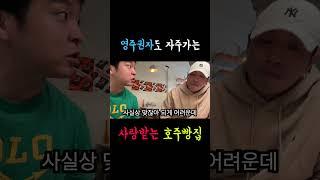 영주권자도 자주가는 사랑받는 호주빵집