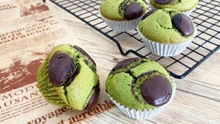 Matcha Muffin Dark Chocolate 抹茶马芬 黑巧克力香  | Home Bake