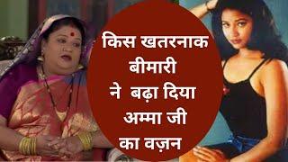 Bhabhi Ji Ghar Par Hain Ki Amma Ji यानि Soma Rathod का इस खतरनाक बीमारी ने बढ़ा दिया वज़न Jeevan Kosh