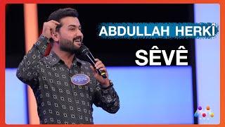 Abdullah Herkî - Sêvê | عه‌بدولڵا هه‌ركی- سێڤێ    [HD] | #AVAEntertainment