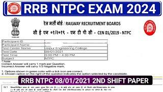 RRB NTPC 08/01/2021 2ND SHIFT PREVIOUS YEAR PAPER /RRB NTPC PREVIOUS YEAR PAPER #rrbntpc #maths #alp