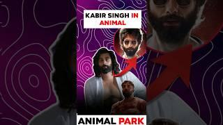 I Found Kabir Singh in Animal Movie  #animal #details