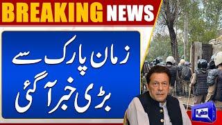 Big News From Zaman Park | Dunya News