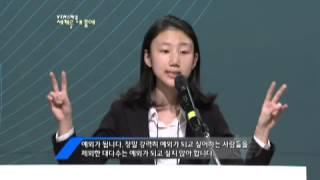 YTN Debate 중등부 1회 대회 결승