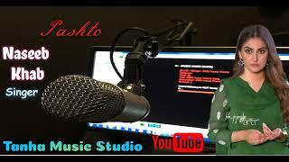 Qismata Ta Na Me Gilla Da|Naseeb khan Song 2023|Official Video|Pashto Music|Naseeb khan Tappy 2023Hd