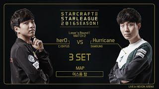 [스타리그 시즌1] 김준호 vs 남기웅 패자조 1라운드 2경기 3세트 -EsportsTV,스타크래프트 2