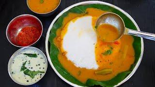 ரத்னா கஃபே டிபன் சாம்பார் அதே சுவையில்/ Tiffin Sambar Recipe in Tamil | Hotel Sambar Recipe in Tamil