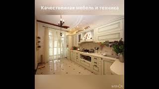 Квартира в Кисловодске | Недвижимость Кисловодск | Купить квартиру в Кисловодске | Альтернатива КМВ