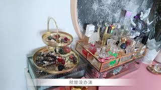 Jewelry Storage Tips & DIYs ｜ 首饰收纳小技巧