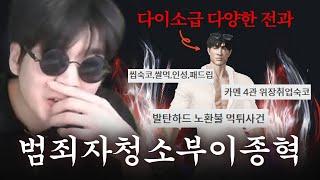 진도사기범 참교육하기[로스트아크]