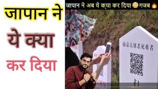 जापान ने ये क्या कर दिया A2 Arvind Arora Zone #a2sir #arvindarora #A2Motivation