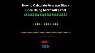 How to Calculate Average Stock Price Using Microsoft Excel