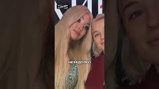 ВОЛОЧКОВА УСТРОИЛА СКАНДАЛ на свадьбе дочери! Что случилось? #Волочкова #Свадьба #Ариадна