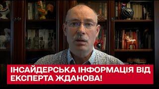 Динамика событий на фронте молниеносна! Инсайдерская информация от Олега Жданова