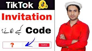 Tiktok Invitation Code Lagane ka Tarika | How to Put Tiktok Invitation Code in Urdu | Gilgiti Tech