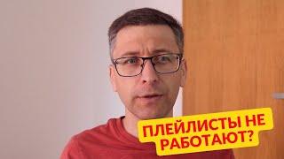 Почему я перестал изучать английский по плейлистам Бебриса