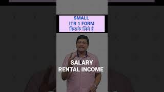 Who can File Return in ITR -1 Form? | File ITR online for AY 23-24 | ITR For Salaried Person ! itr