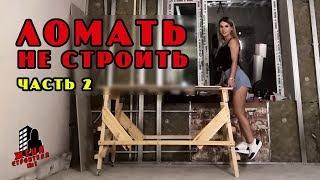 Вика рассказывает о капитальном ремонте квартиры | ремонт квартиры в спб | технический дизайн