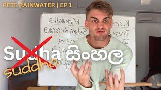 Suddha Sinhala - Words that just make sense (Pete Rainwater | EP 1)