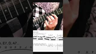 Allan Holdsworth-Style Dorian Chromatic Guitar Line Lick Tab Notation Tablature #guitar #music