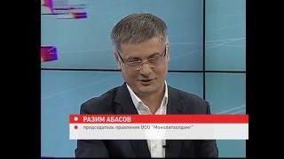 Большое интервью Разима Абасова в программе "Люди Дела"