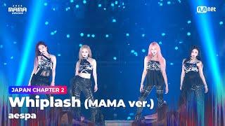 [#2024MAMA] aespa (에스파) - Whiplash (MAMA ver.) | Mnet 241123 방송