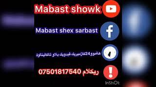 Cartoon box mabast show