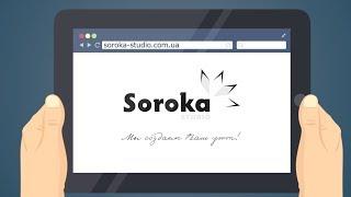 Салон штор Soroka studio, Kiev/Odessa