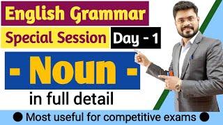 Day 1st NOUNS in ENGLISH GRAMMAR || Detail Noun and its all types