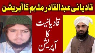 Qadyani Murabbi Abdul Qadar Mulham se Live Munazra by Mufti Mubashar Shah